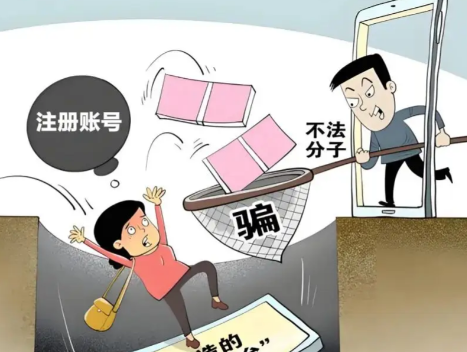 鄢陵网上兼职被骗怎么解决 第1张 鄢陵网上兼职被骗怎么解决 第1张